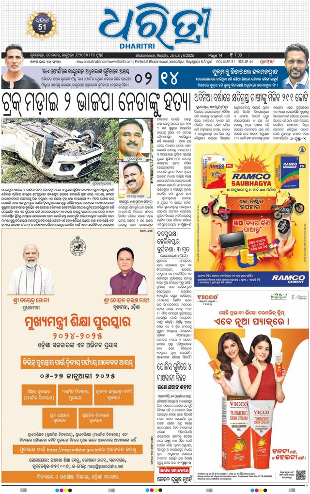 मैगज़्टर गोल्ड के साथ असीमित हो जाओ