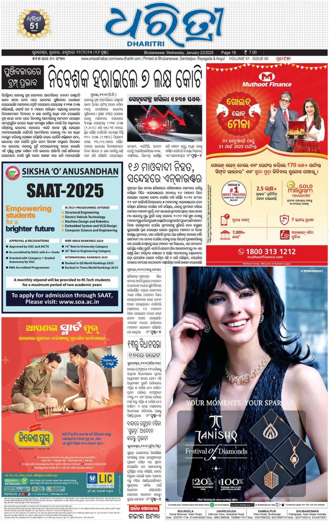 Mit Magzter GOLD unbegrenztes Potenzial nutzen