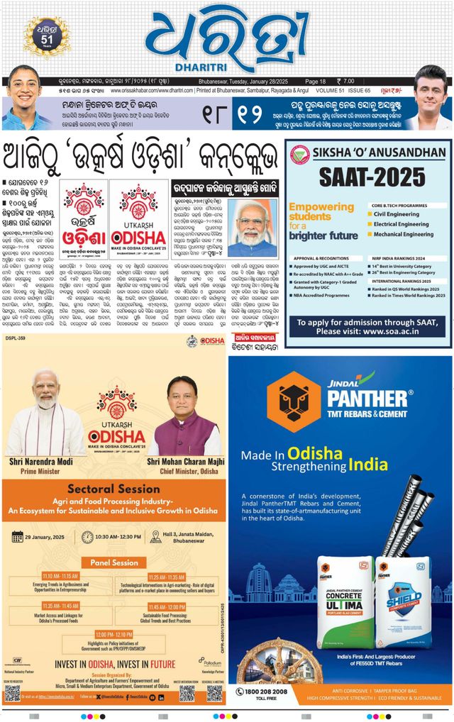 Vuélvete ilimitado con Magzter GOLD