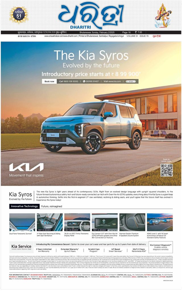 Mit Magzter GOLD unbegrenztes Potenzial nutzen