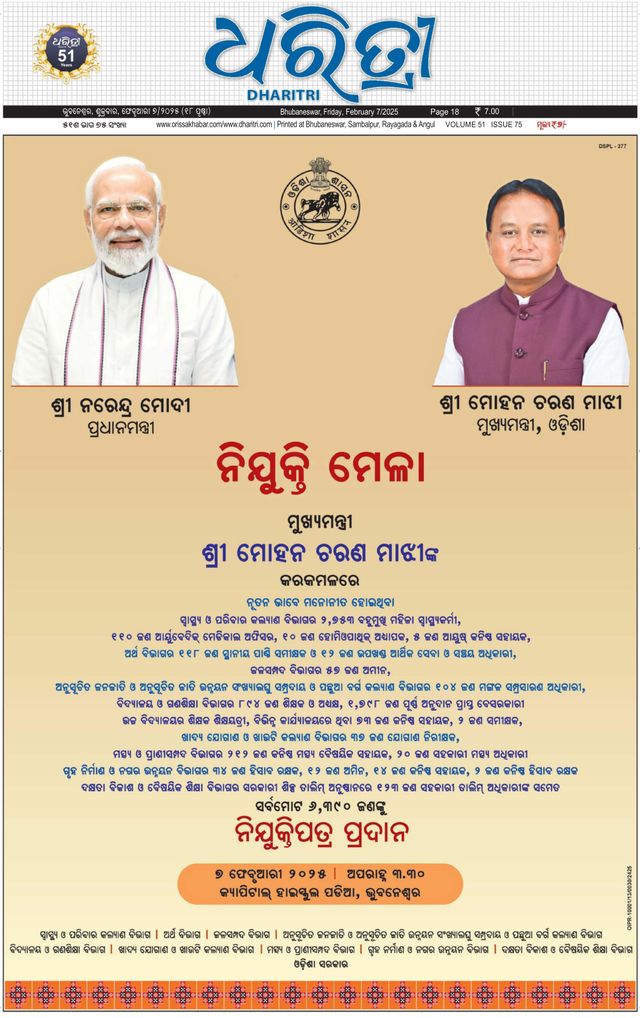 Magzter GOLD ile Sınırsız Olun