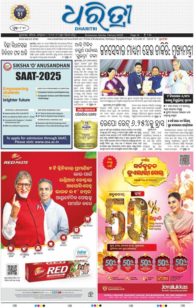 Go Unlimited with Magzter GOLD