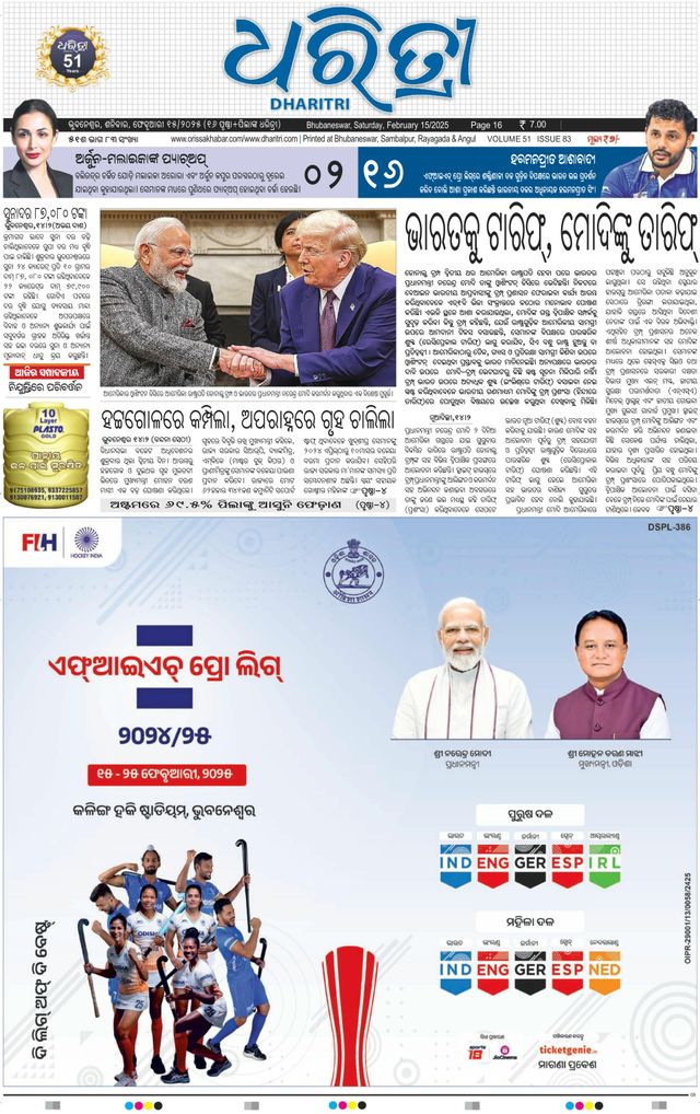 Magzter GOLD ile Sınırsız Olun