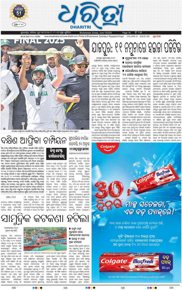 Go Unlimited with Magzter GOLD