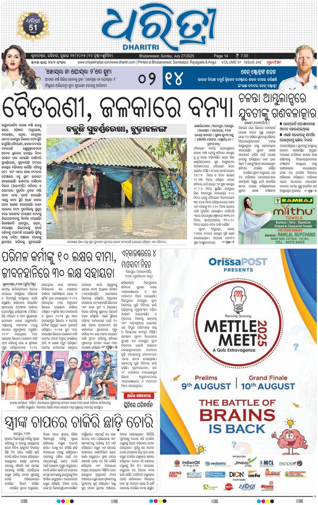 Passez à l'illimité avec Magzter GOLD