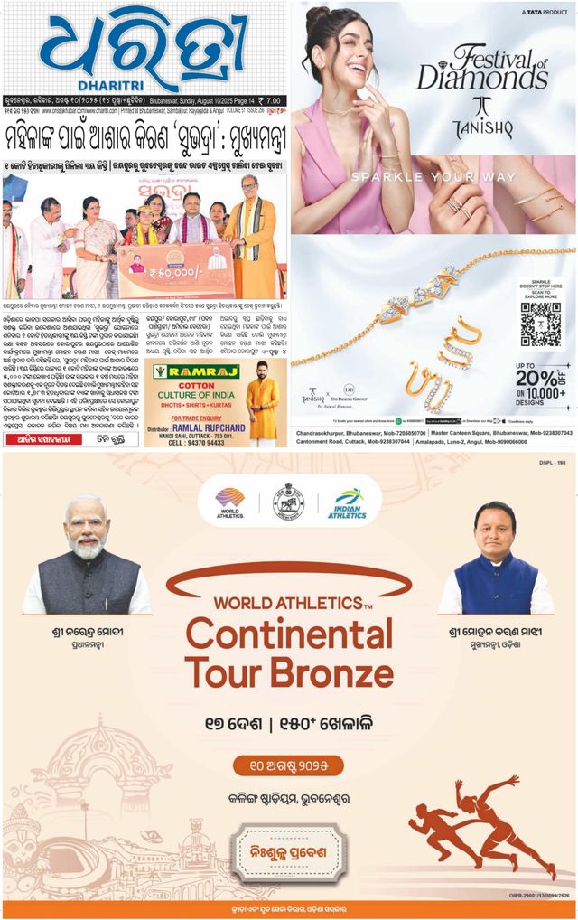 Go Unlimited with Magzter GOLD