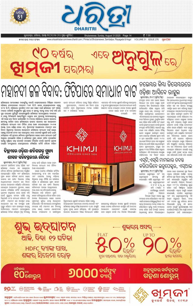 Gå ubegrenset med Magzter GOLD