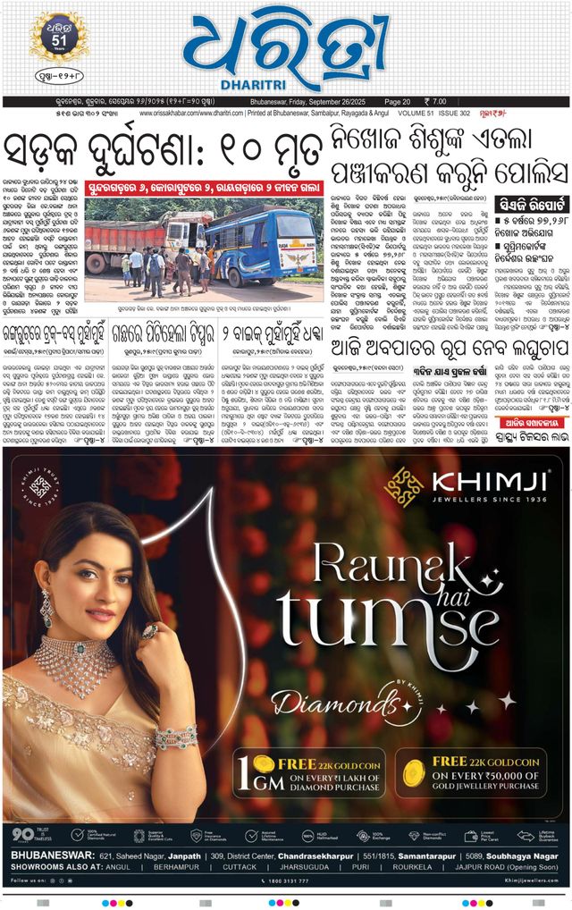 Go Unlimited with Magzter GOLD