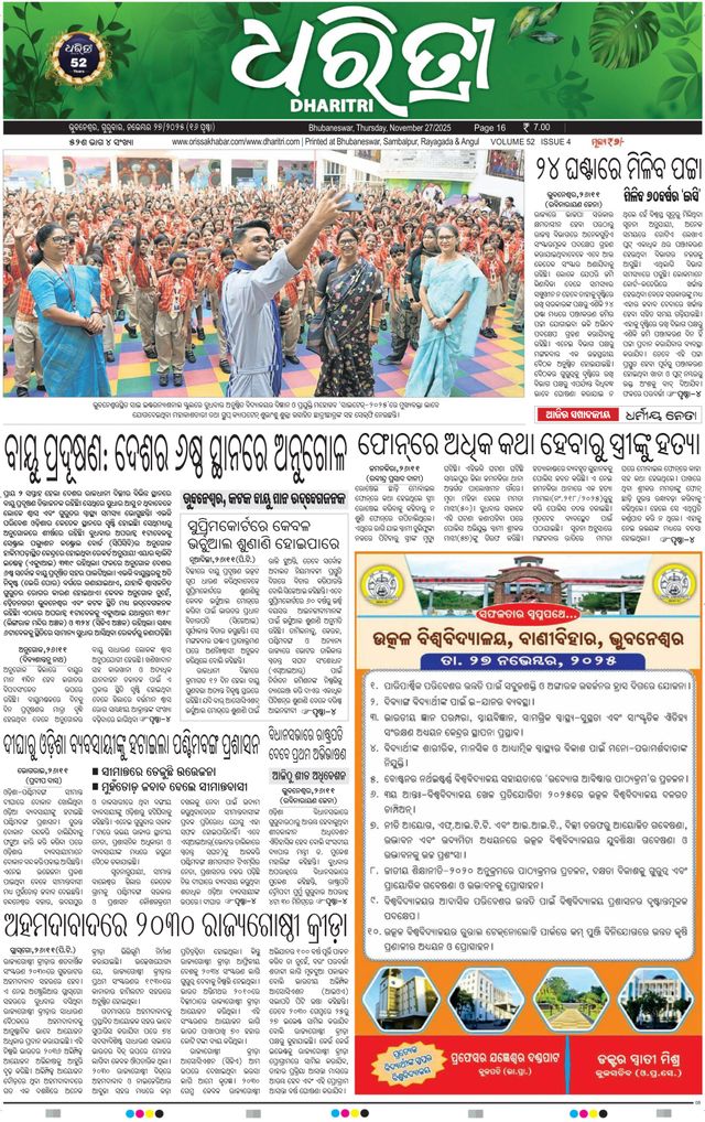 Magzter GOLDで無制限に