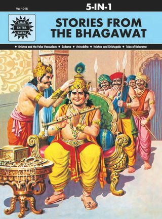 Stories from the bhagawat  Cover - 5-IN-1 Edition