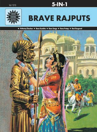Brave Rajputs: 5 in 1 - 5-IN-1 Brave Rajputs: 5 in 1 Cover - 5-IN-1 Edition