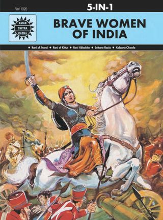 Brave Women of India: 5 in 1 - 5-IN-1 Brave Women of India: 5 in 1 Cover - 5-IN-1 Edition