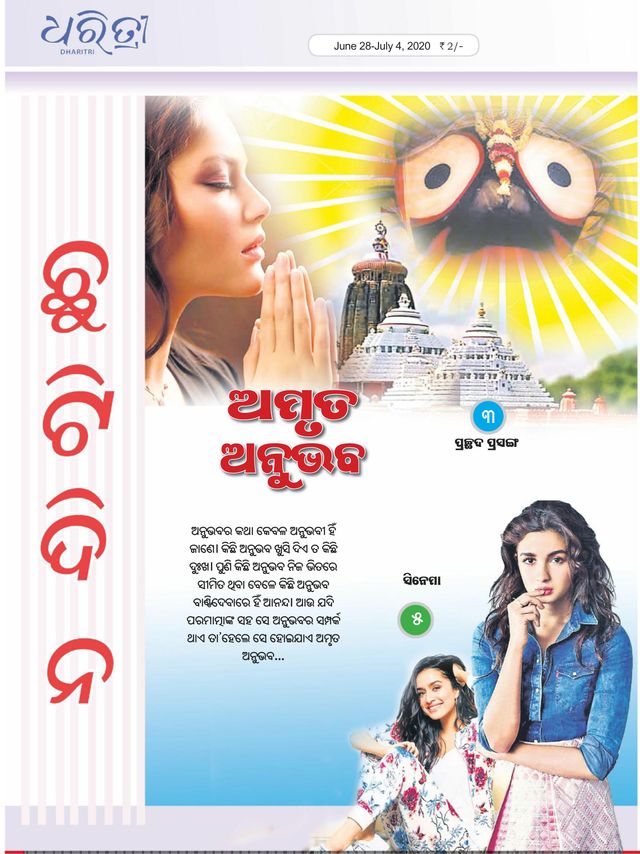 Magzter GOLDで無制限に