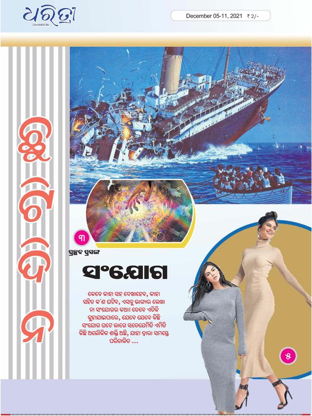 Magzter GOLDで無制限に