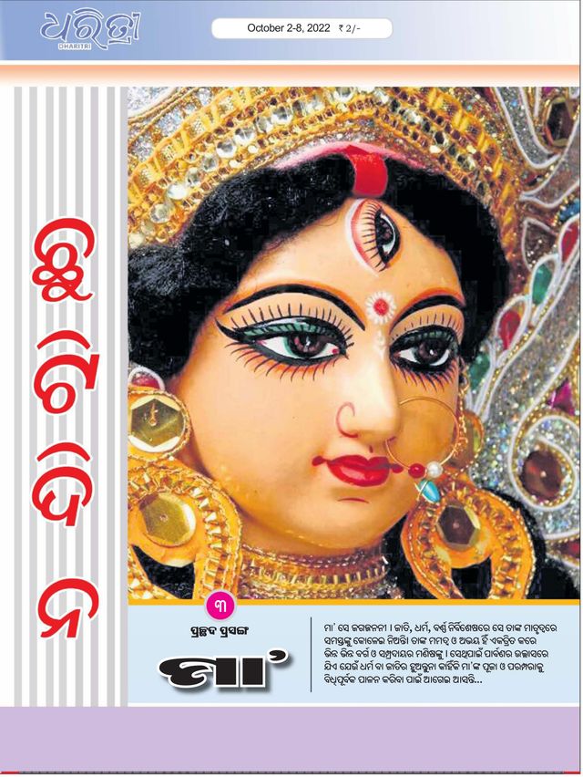 Magzter GOLDで無制限に