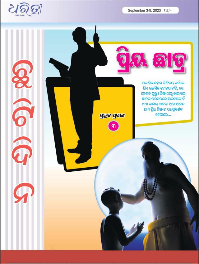 Magzter GOLDで無制限に