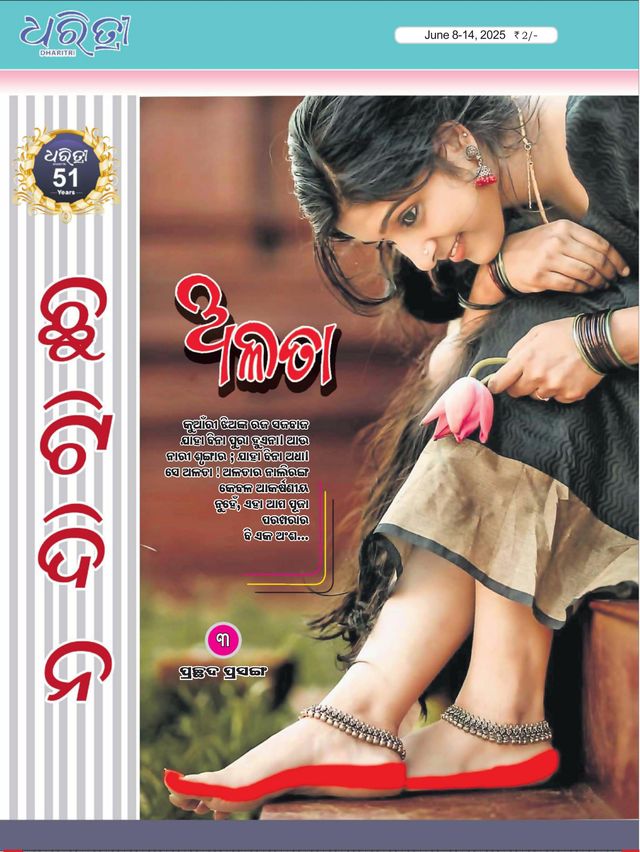 Gå ubegrenset med Magzter GOLD