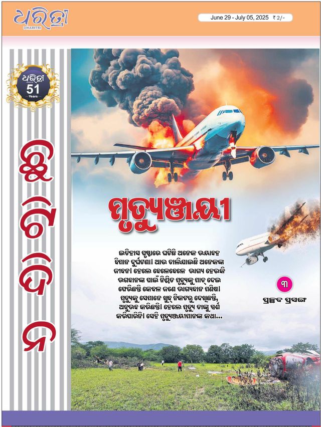 Gå ubegrenset med Magzter GOLD