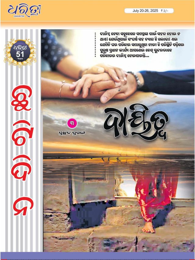 Gå ubegrenset med Magzter GOLD