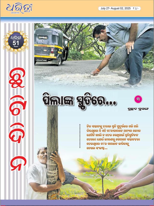 Gå ubegrenset med Magzter GOLD