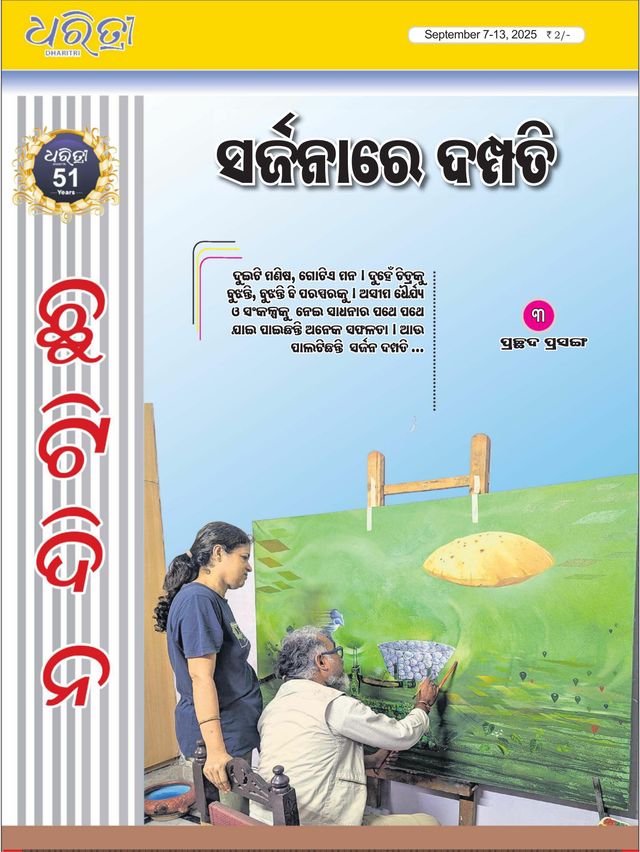 Gå ubegrenset med Magzter GOLD