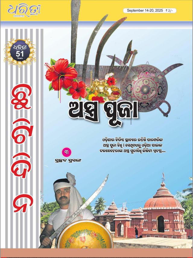 Gå ubegrenset med Magzter GOLD