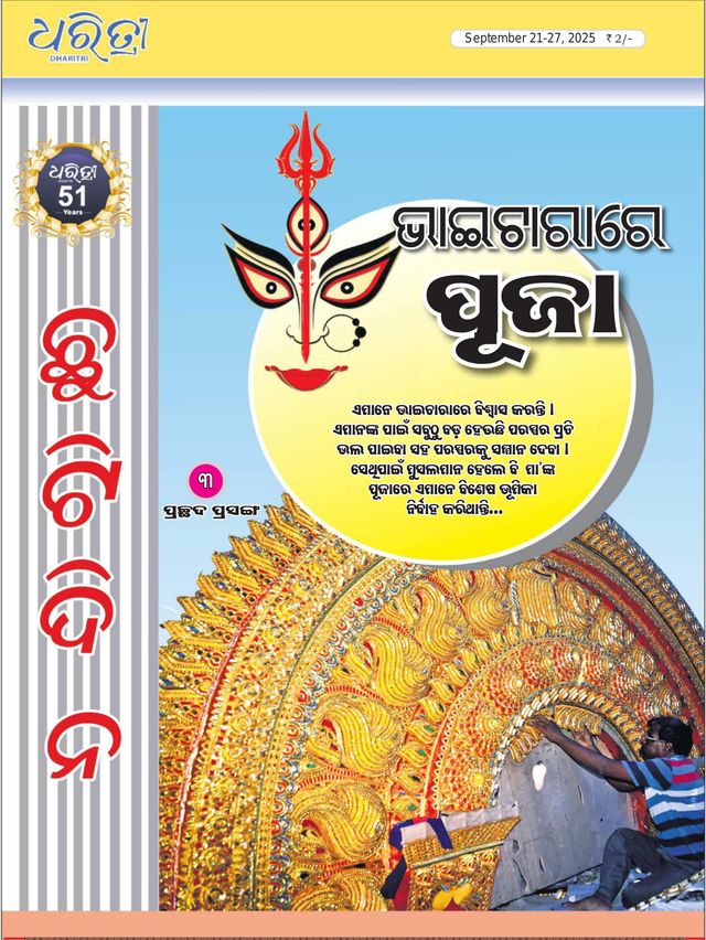 Gå ubegrenset med Magzter GOLD