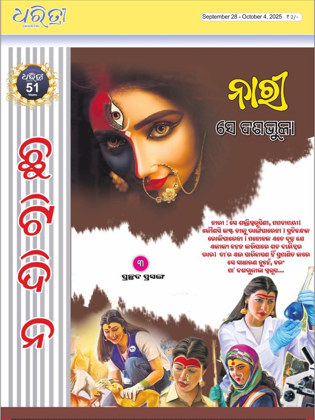 Gå ubegrenset med Magzter GOLD