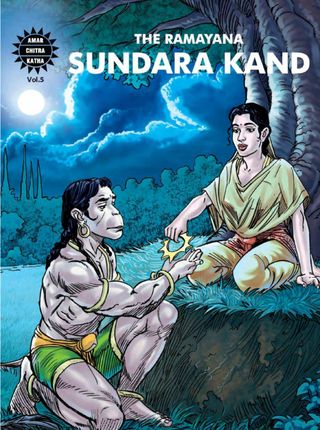 Sundara Kand - The Ramayana Sundara Kand Sundara Kand Cover - The Ramayana Sundara Kand Edition