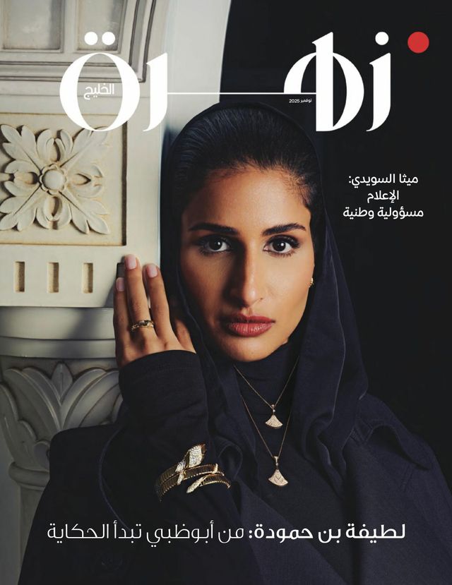 Magzter GOLD ile Sınırsız Olun