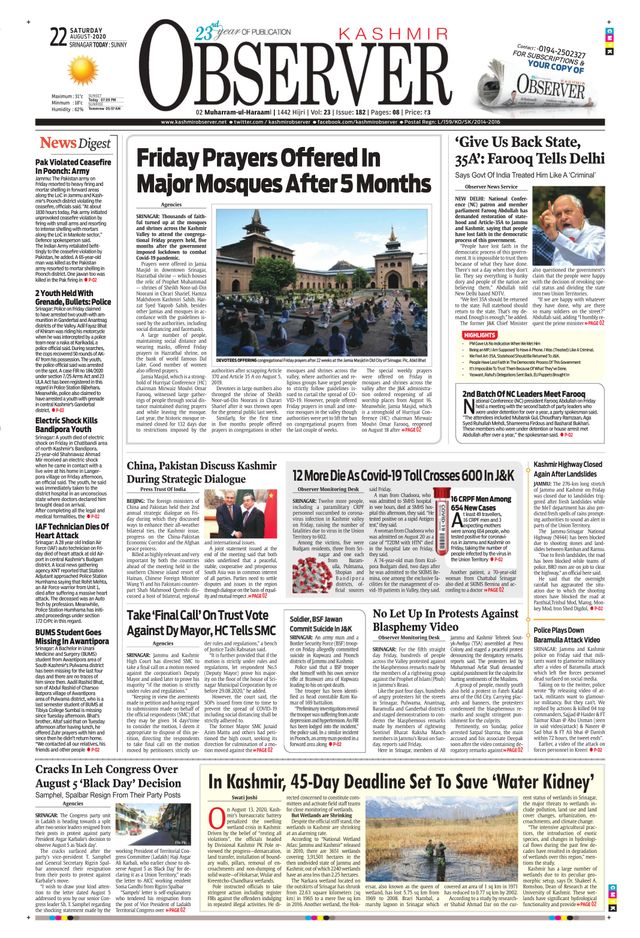 Kashmir Observer