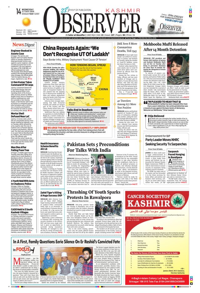 Kashmir Observer