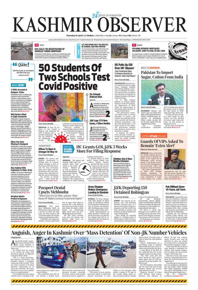 Kashmir Observer