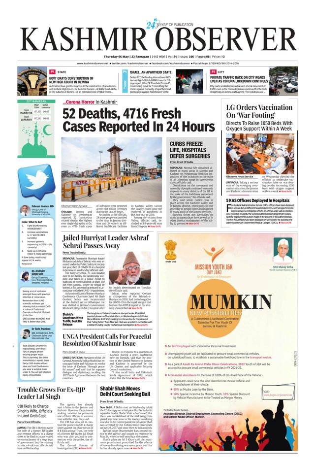 Kashmir Observer