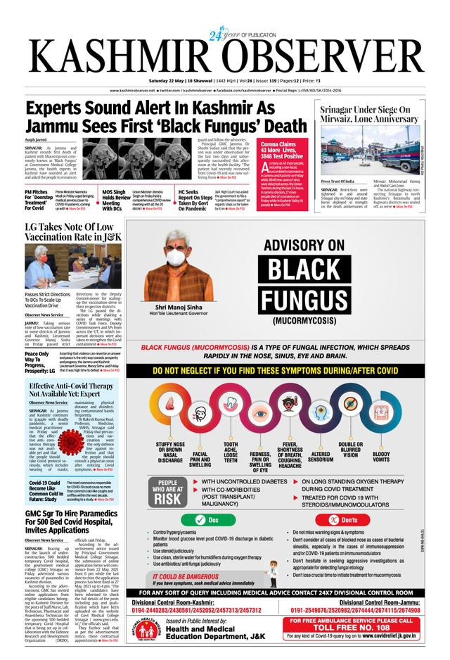 Kashmir Observer