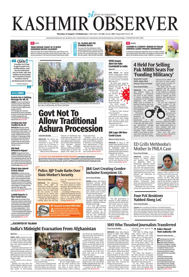 Kashmir Observer