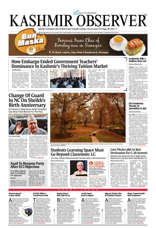 Kashmir Observer