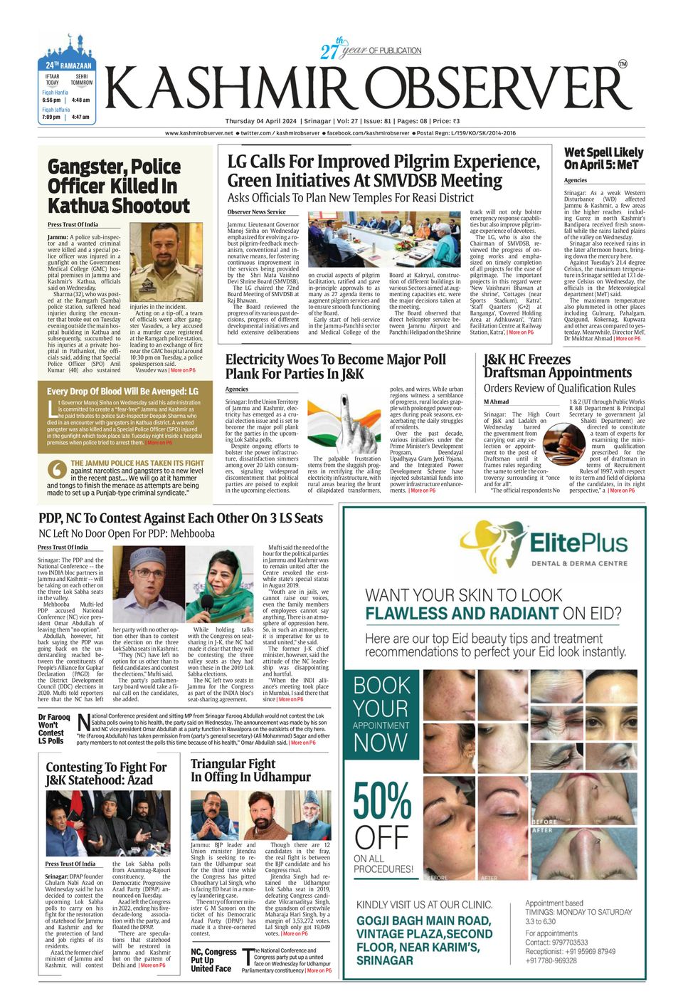 Get digital access to Kashmir Observer - APRIL 04, 2024 ISSUE 