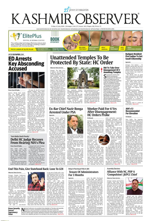 Kashmir Observer