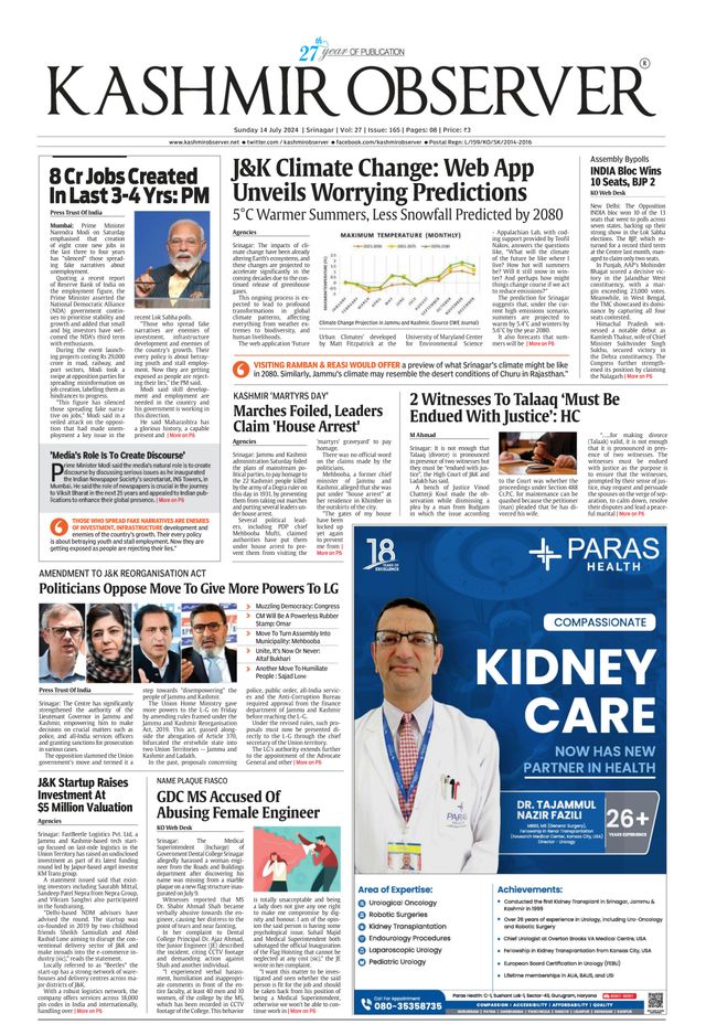 Kashmir Observer