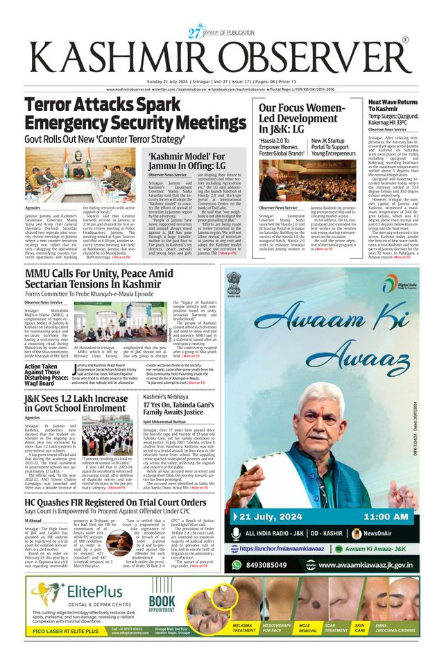 Kashmir Observer