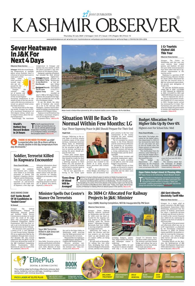 Kashmir Observer