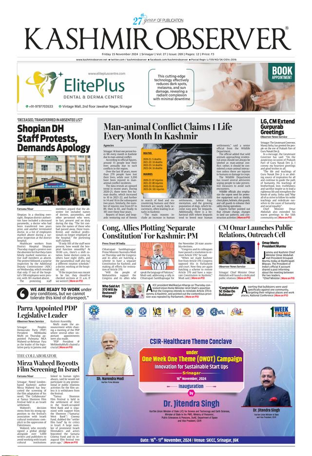 Kashmir Observer