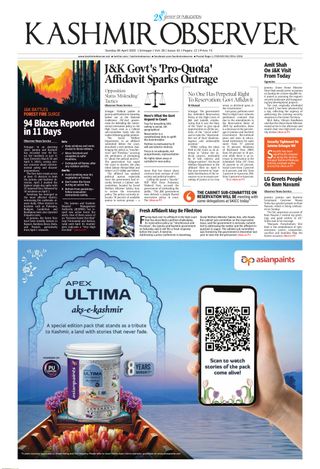 Kashmir Observer