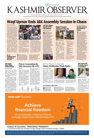 Kashmir Observer