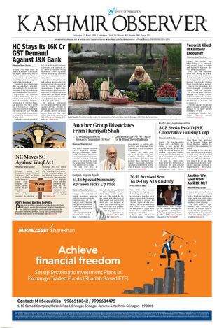 Kashmir Observer