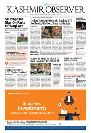 Kashmir Observer
