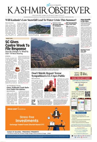 Kashmir Observer