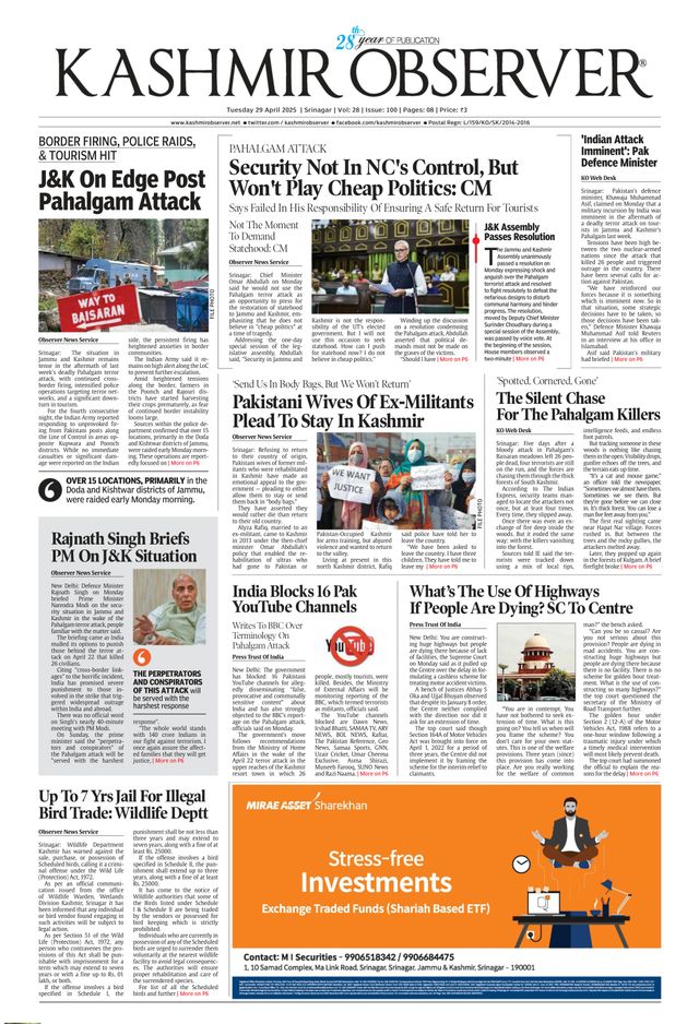 Kashmir Observer