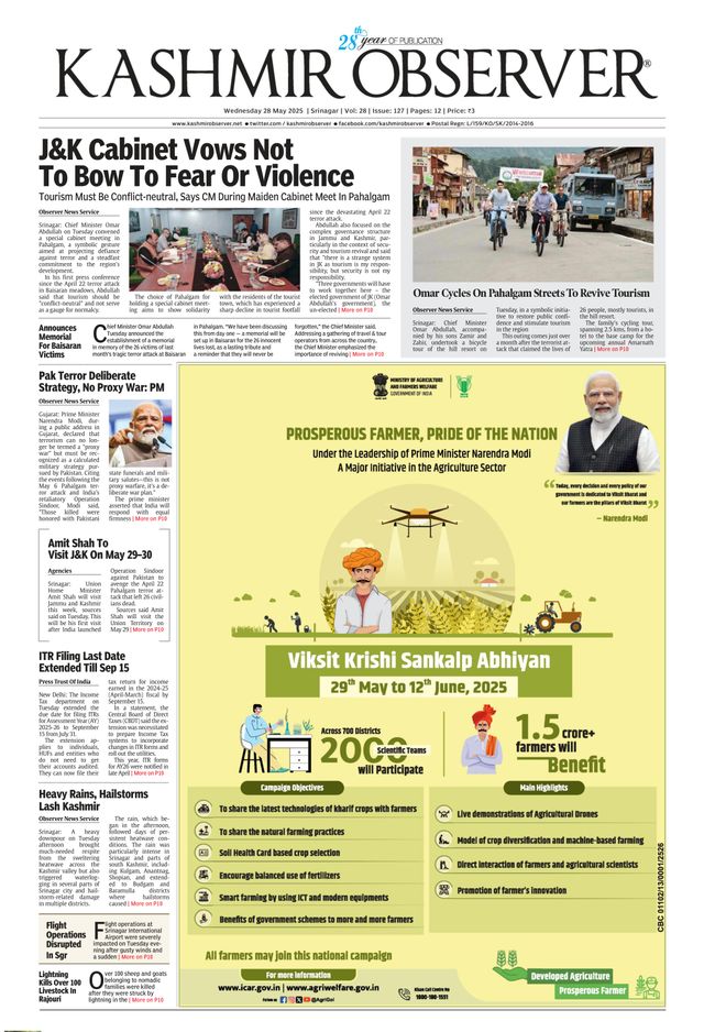Kashmir Observer
